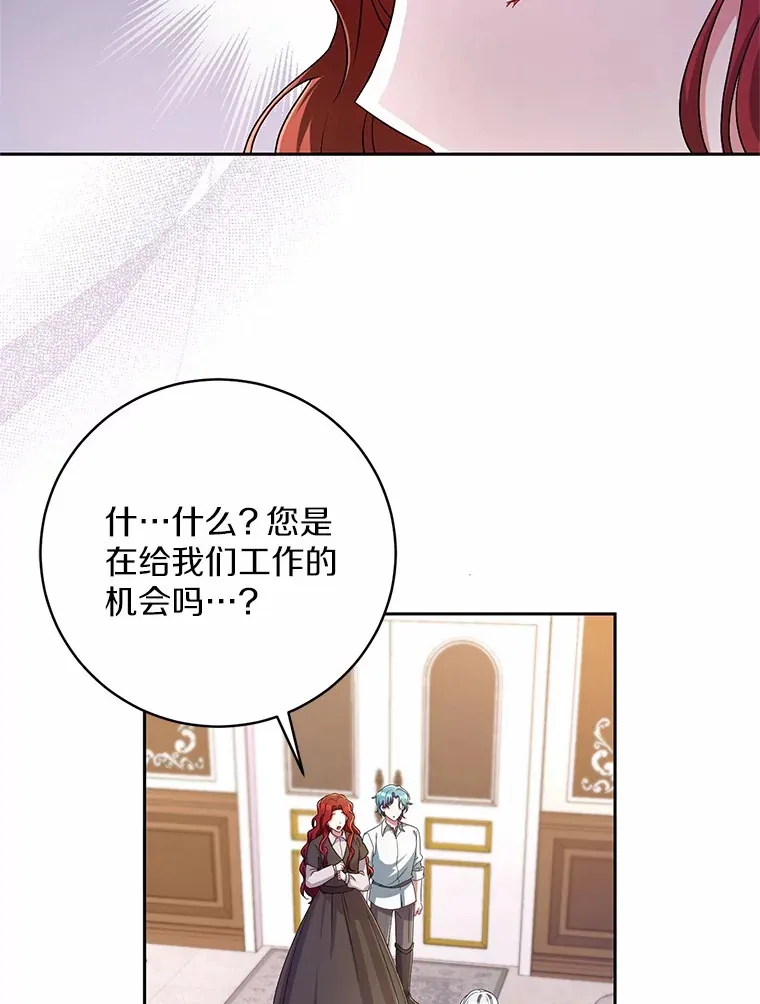 27.做少爷手下 第73页