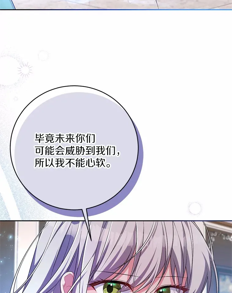 27.做少爷手下 第82页