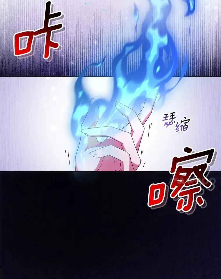 27.做少爷手下 第87页