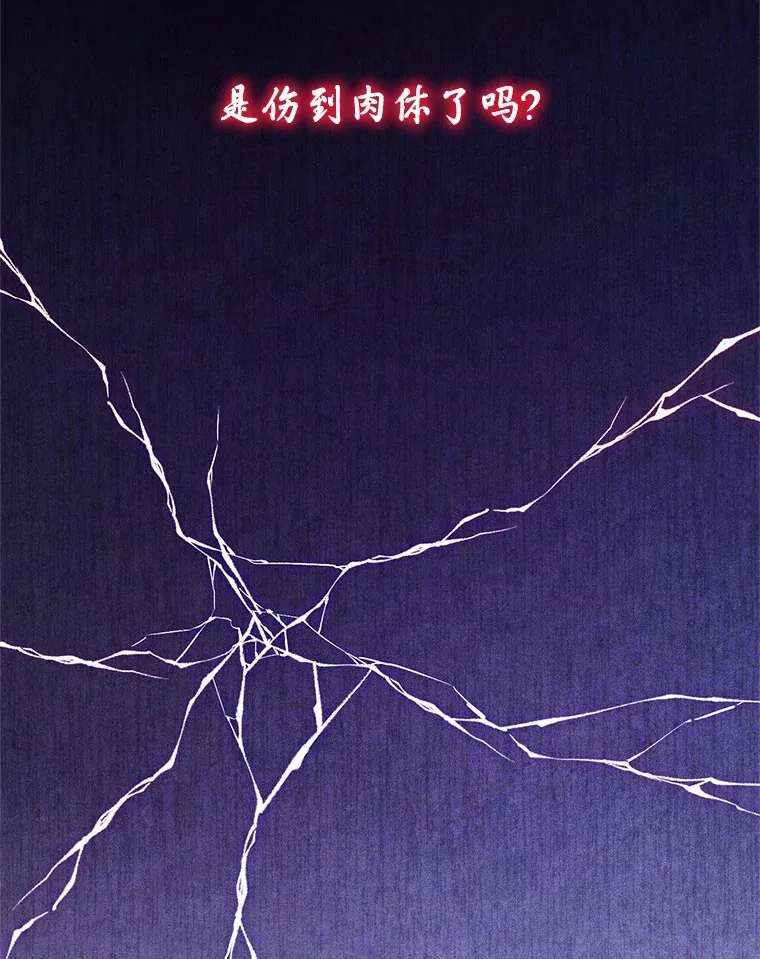 27.做少爷手下 第88页