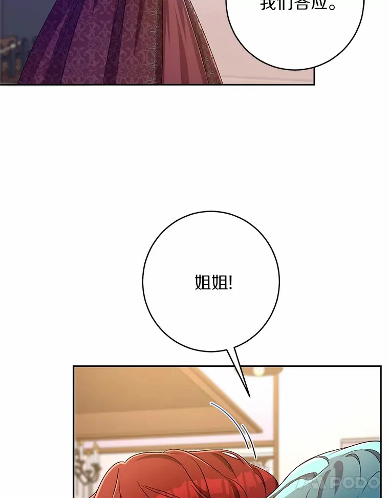27.做少爷手下 第91页