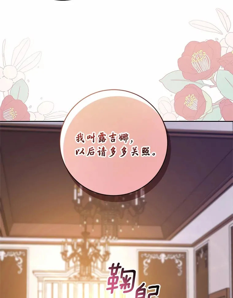 27.做少爷手下 第93页