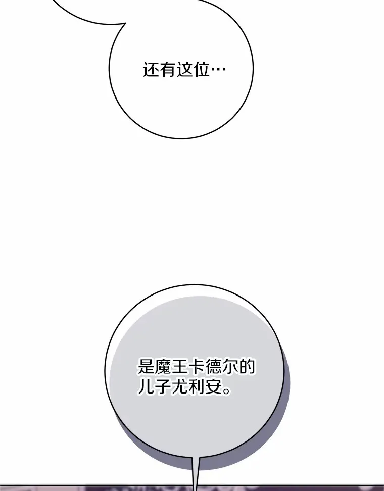 27.做少爷手下 第96页
