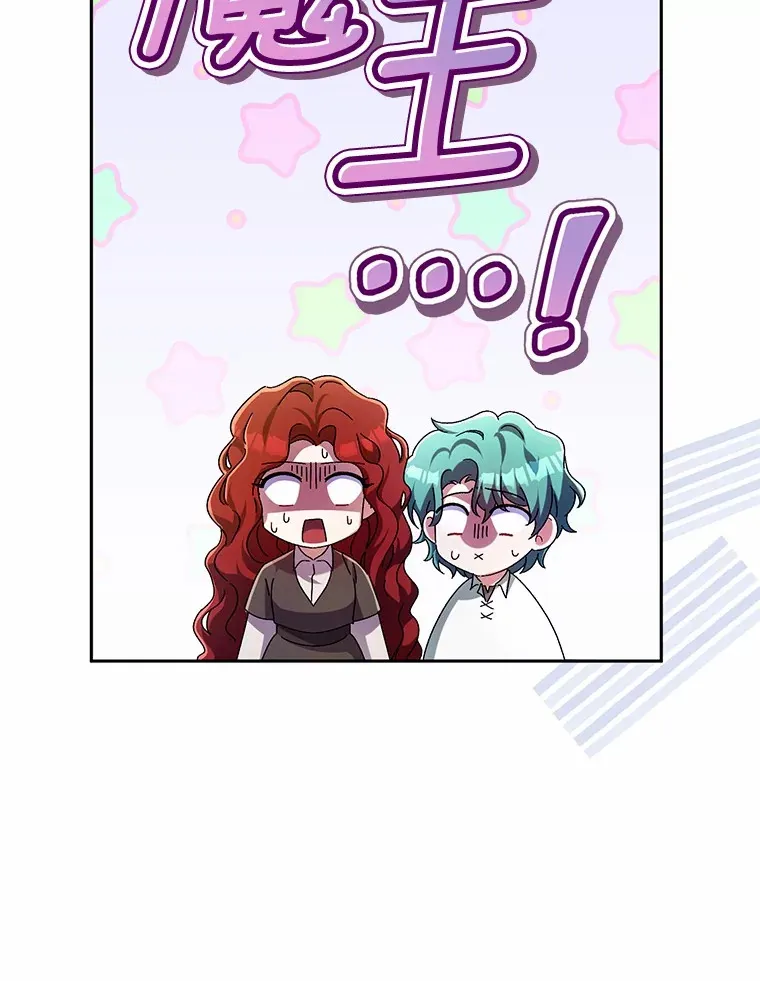 27.做少爷手下 第99页