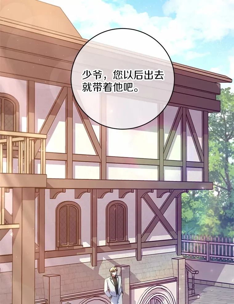 28.战争 第2页