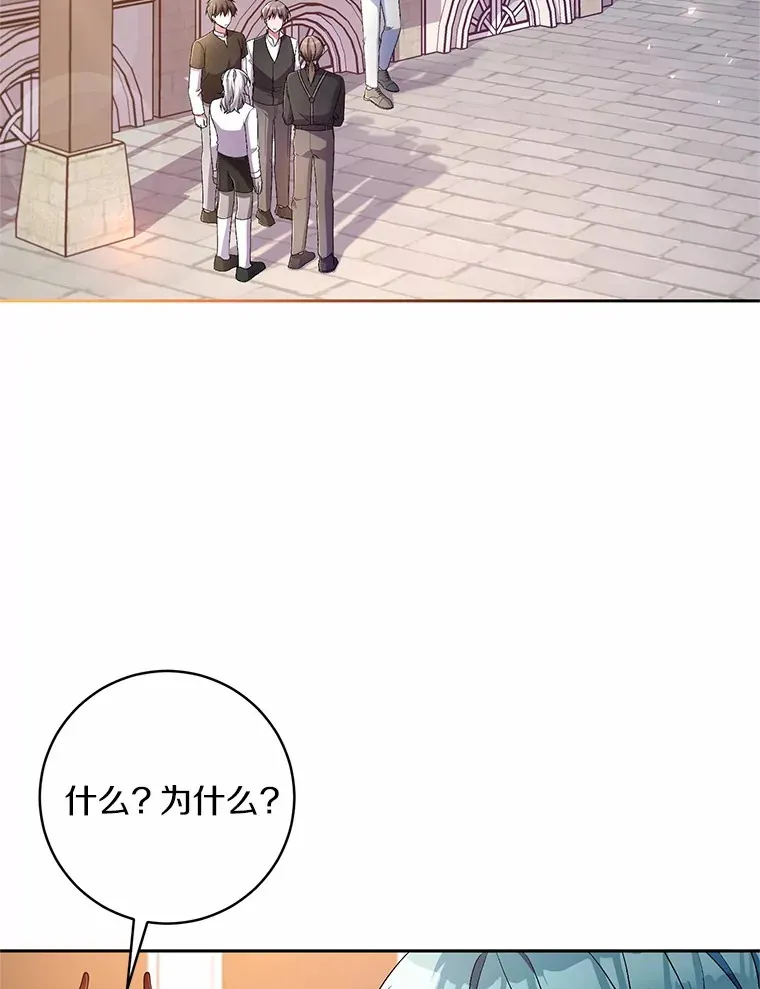 28.战争 第3页