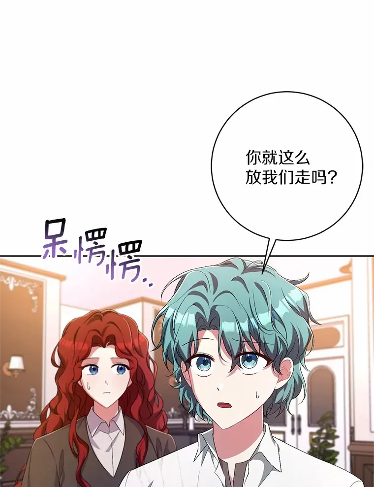 28.战争 第8页