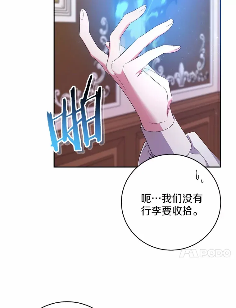28.战争 第10页