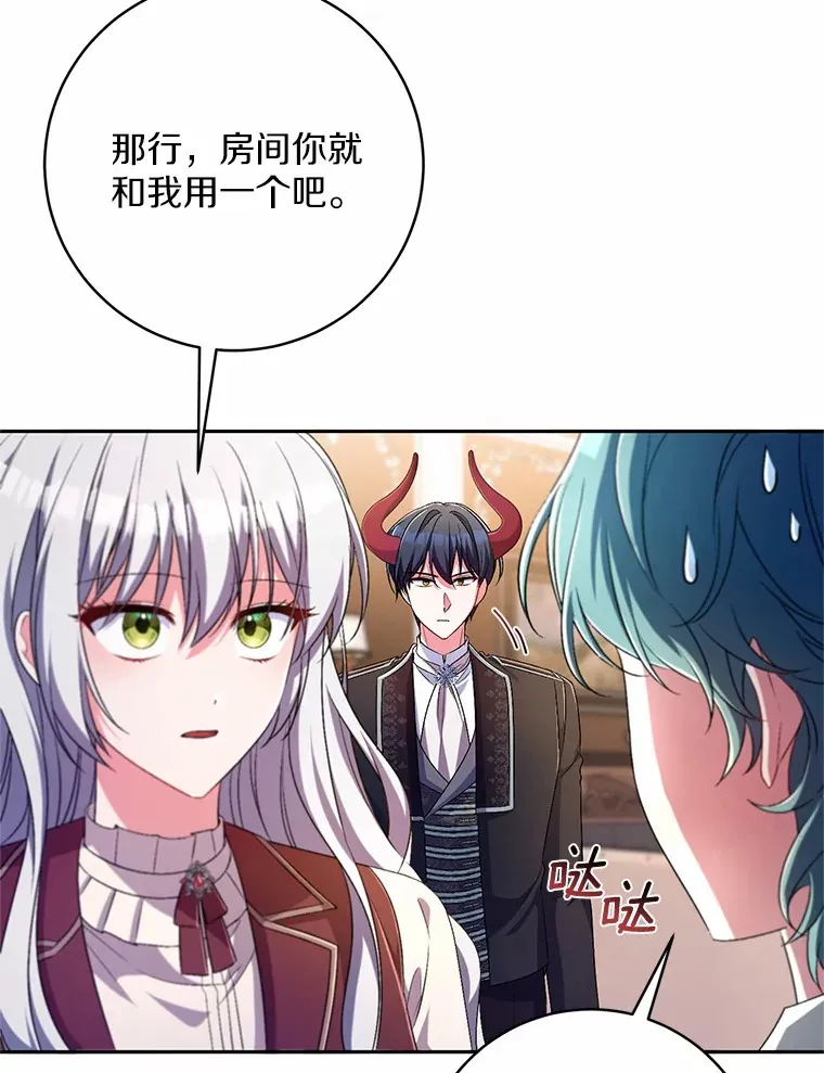 28.战争 第11页