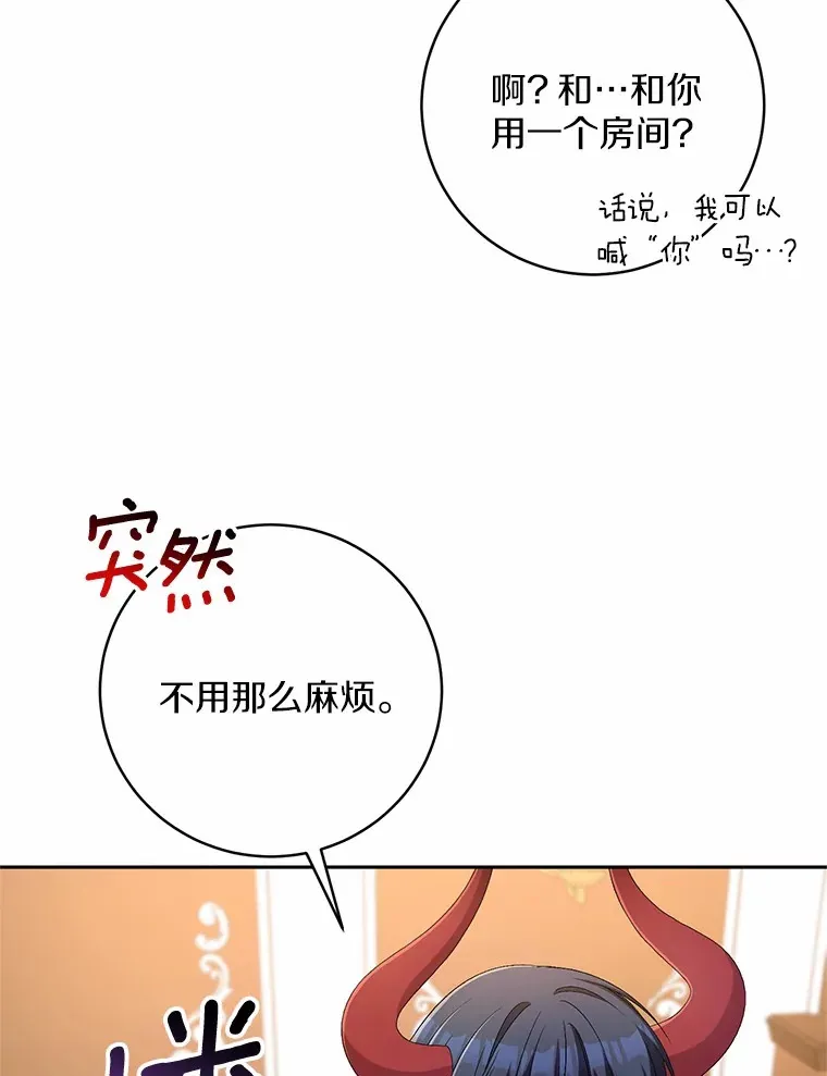 28.战争 第12页