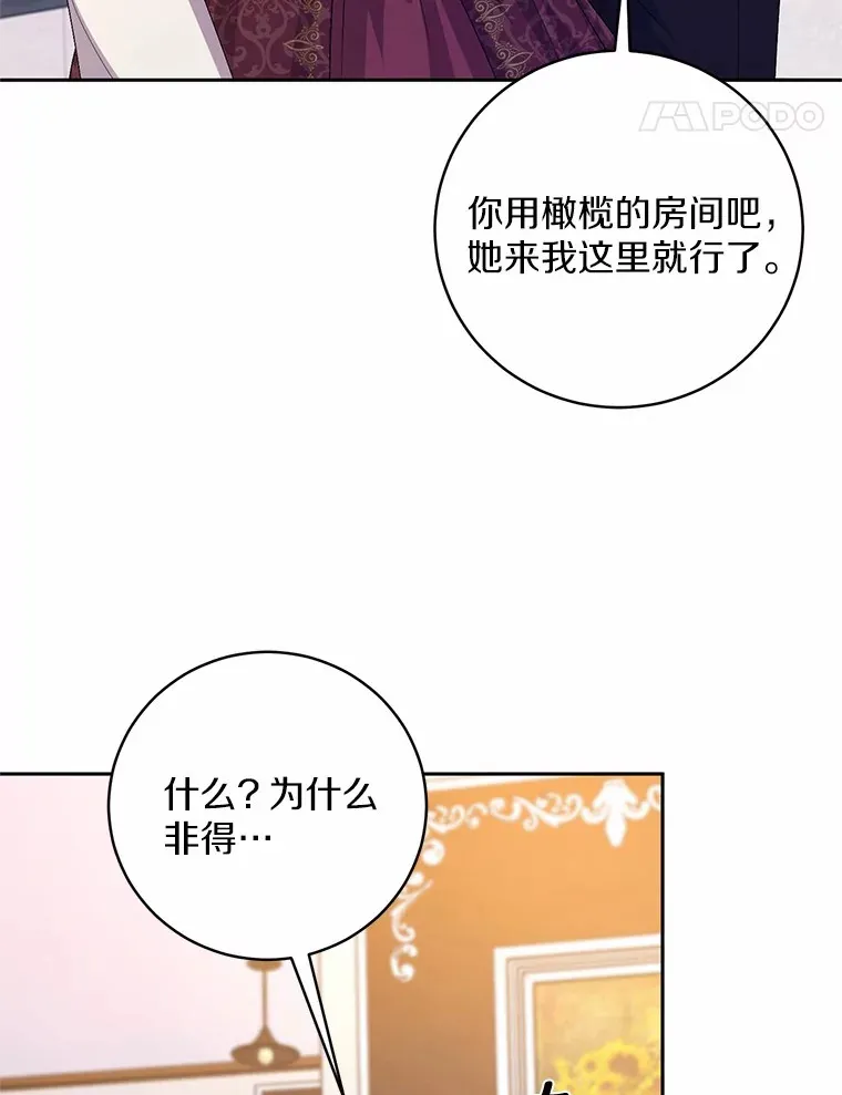 28.战争 第14页
