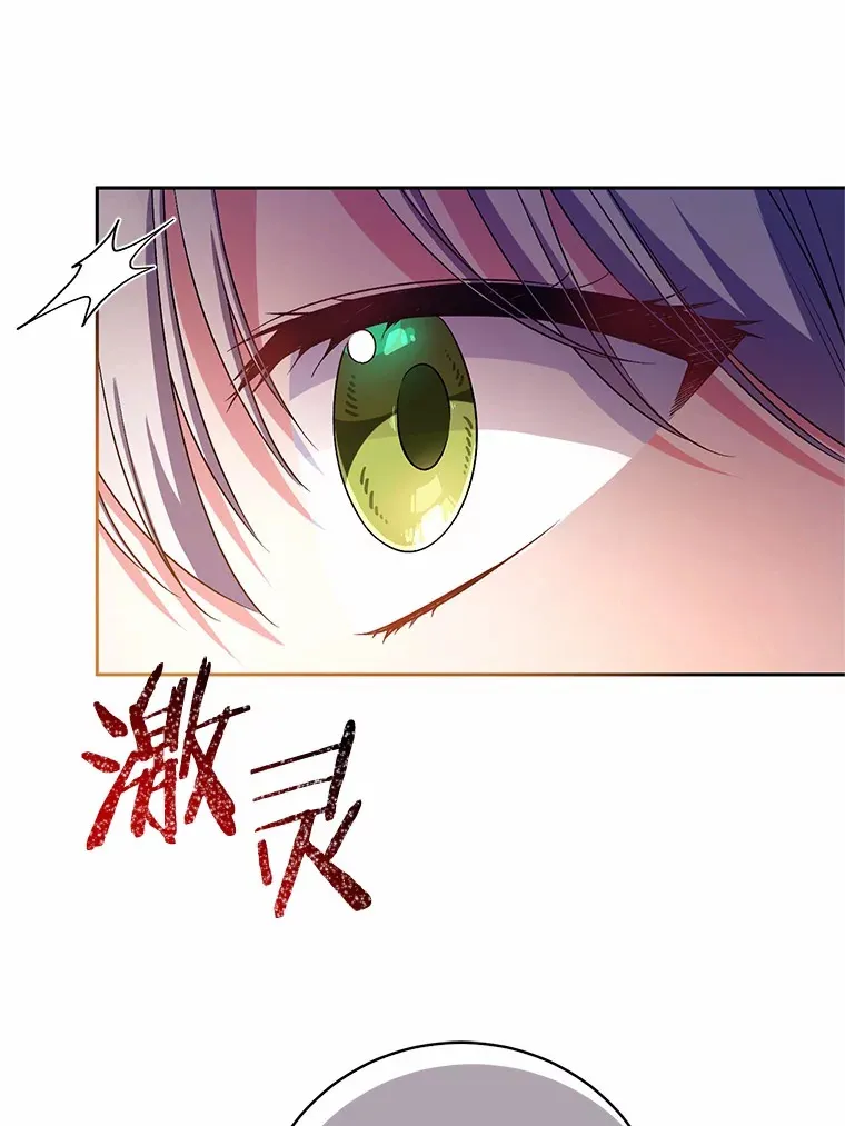 28.战争 第16页