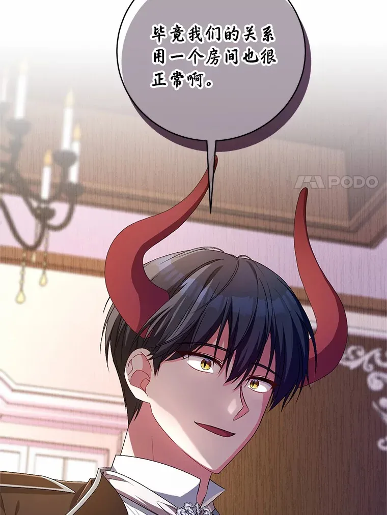 28.战争 第17页