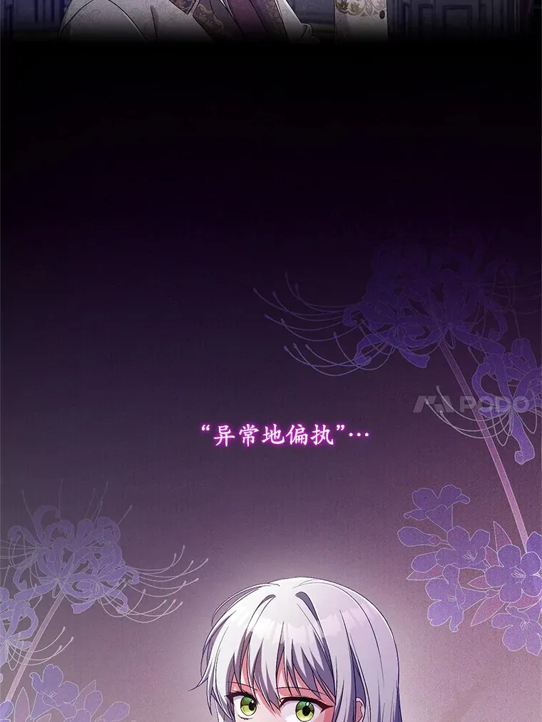 28.战争 第20页