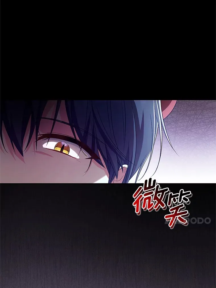 28.战争 第23页