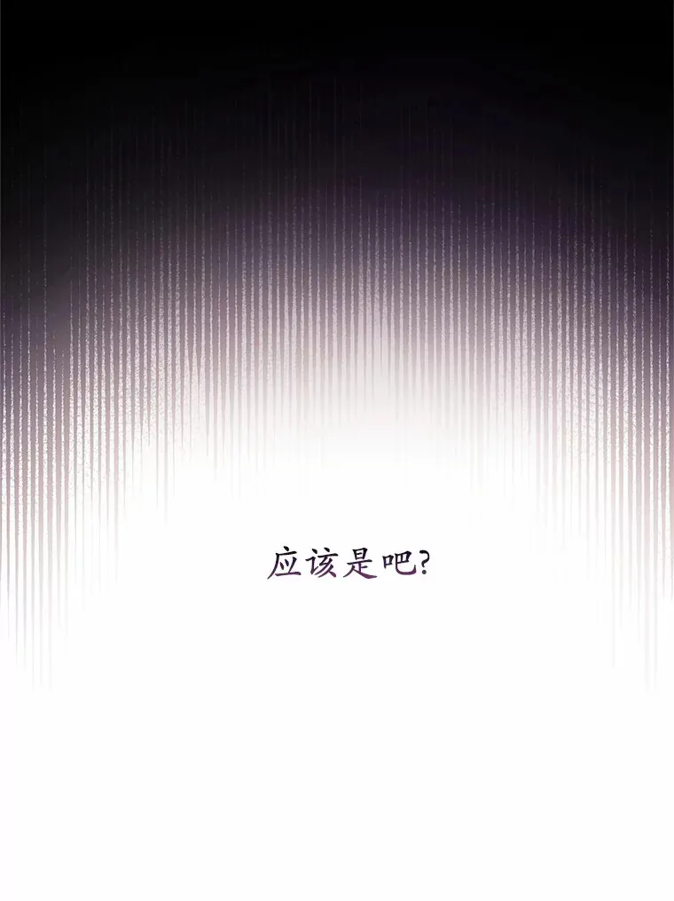 28.战争 第25页