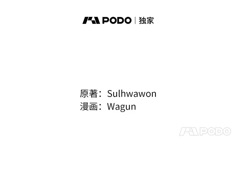 28.战争 第27页