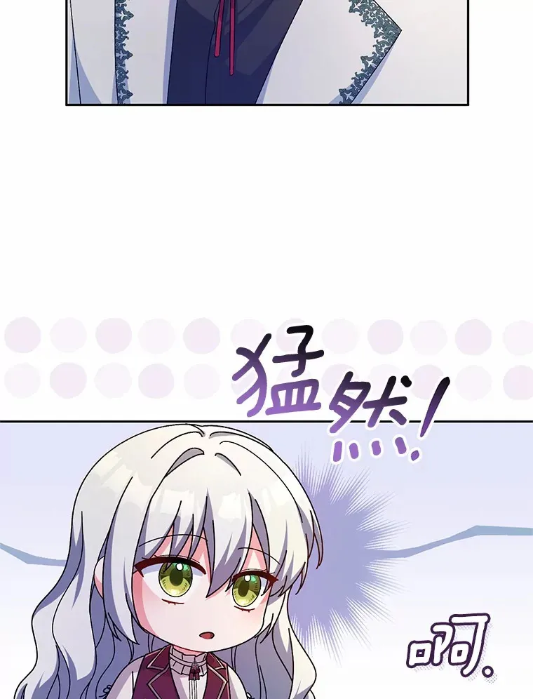 28.战争 第32页