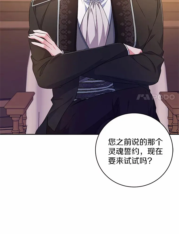 28.战争 第34页