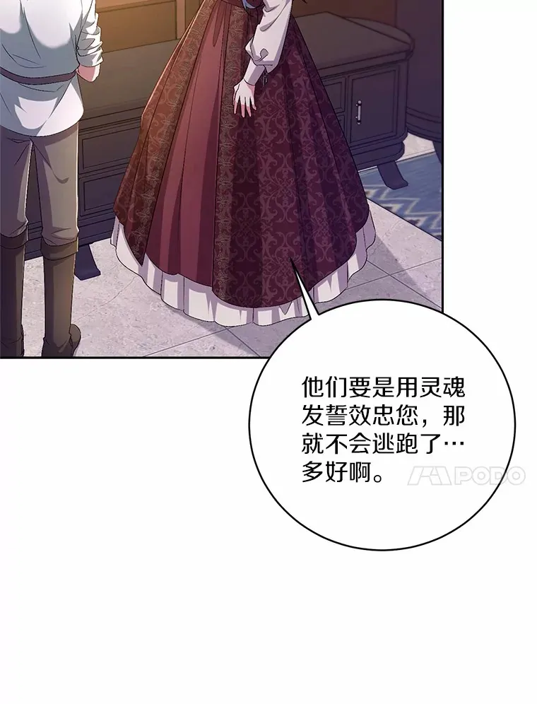 28.战争 第37页