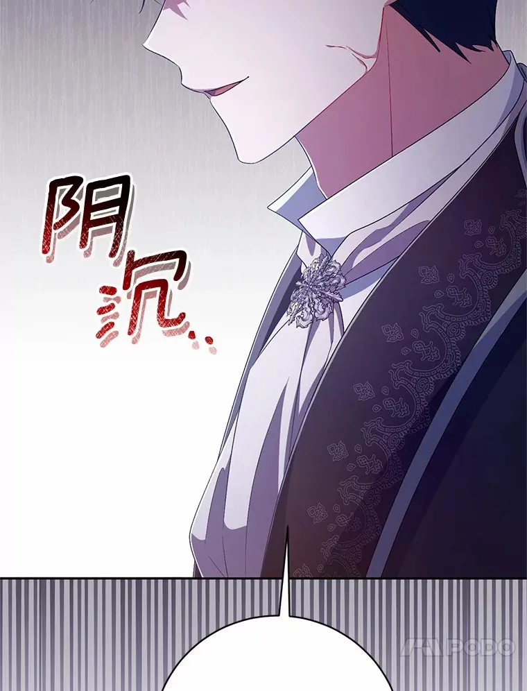 28.战争 第40页