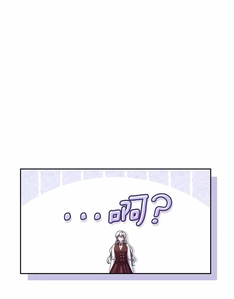 28.战争 第46页