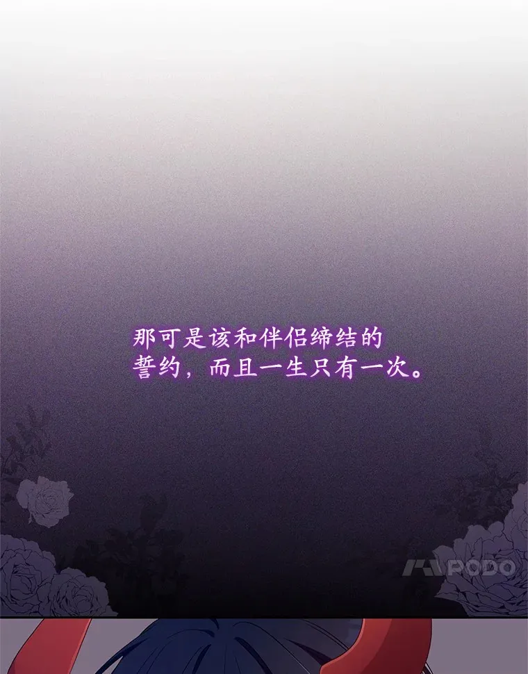 28.战争 第50页