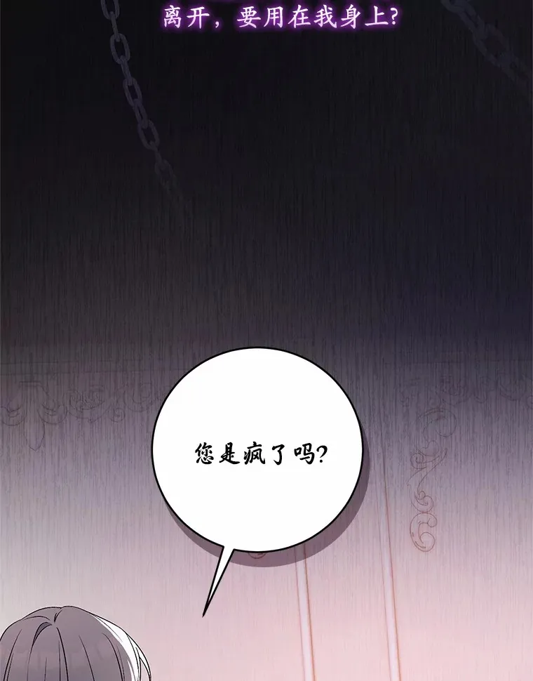 28.战争 第52页