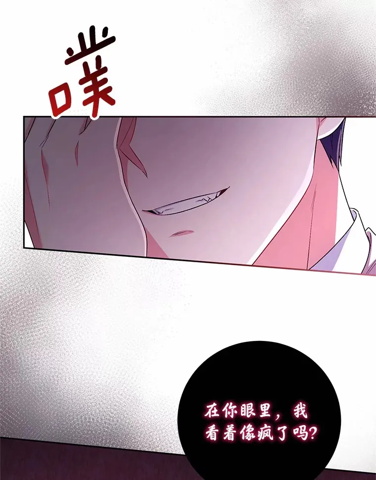 28.战争 第55页