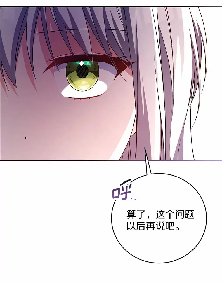 28.战争 第58页
