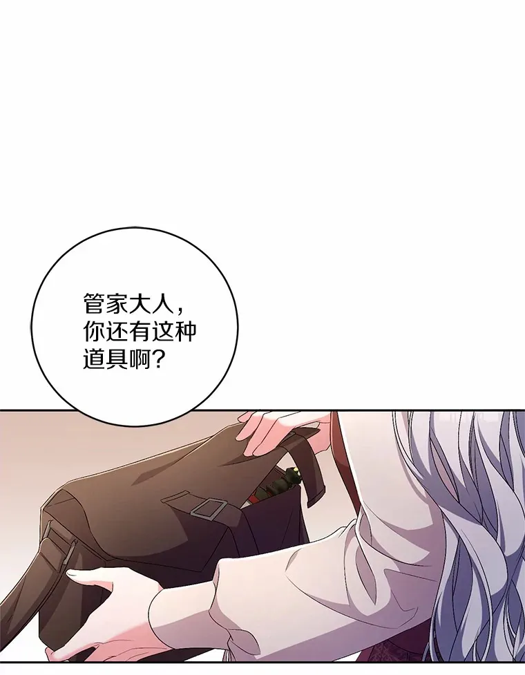 28.战争 第61页