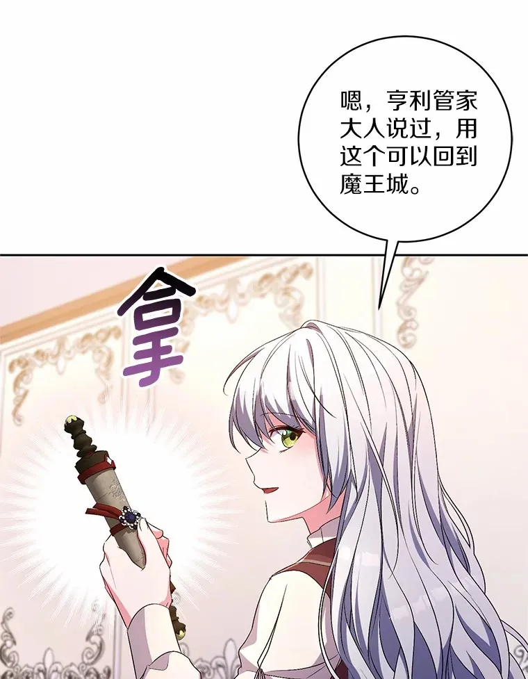 28.战争 第62页