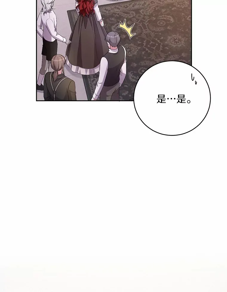 28.战争 第65页