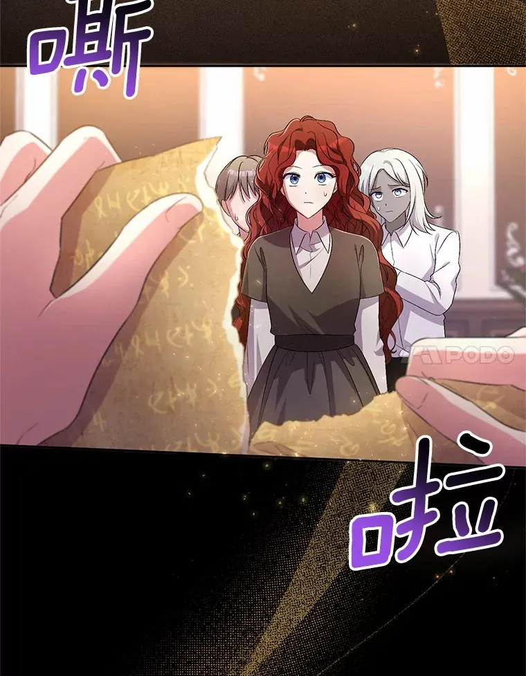 28.战争 第67页