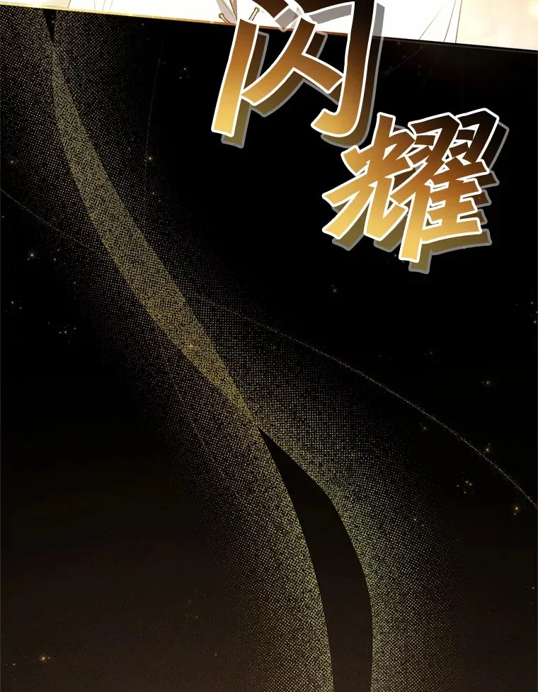 28.战争 第69页