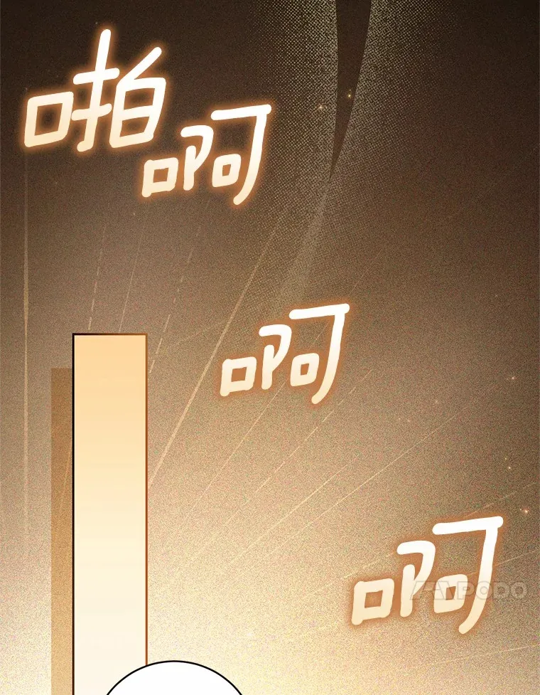 28.战争 第70页