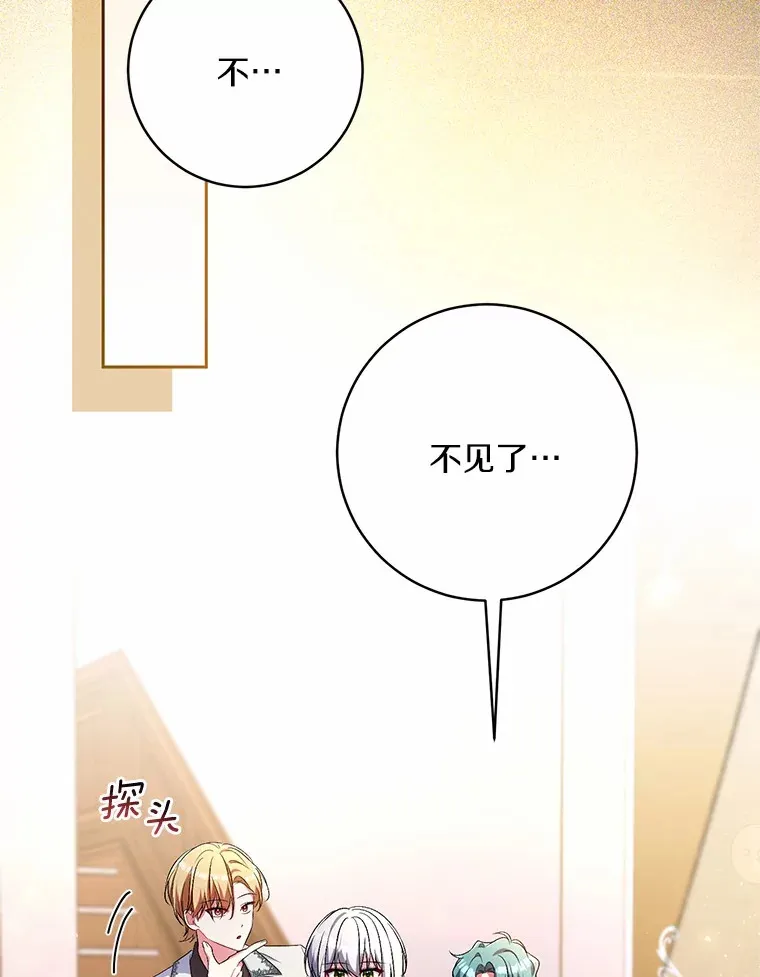 28.战争 第71页