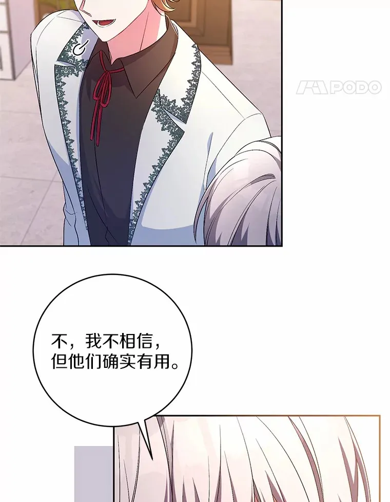 28.战争 第74页