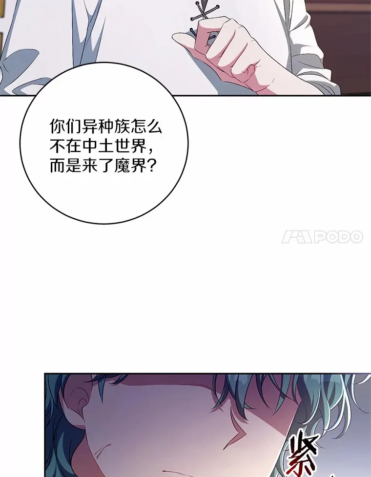 28.战争 第77页