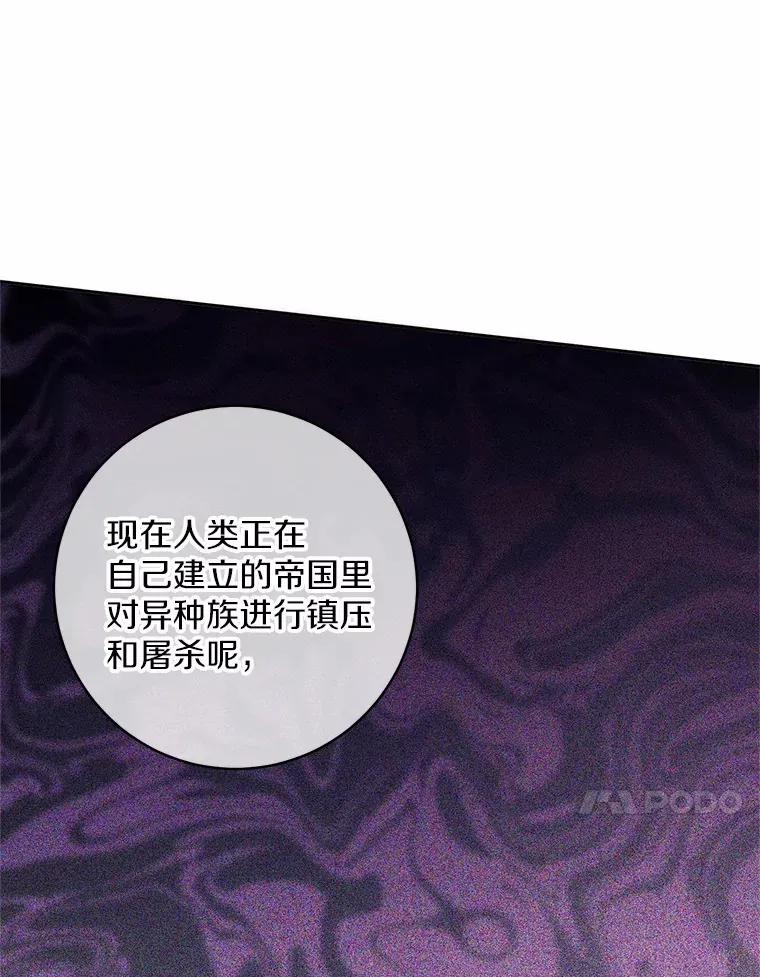 28.战争 第80页