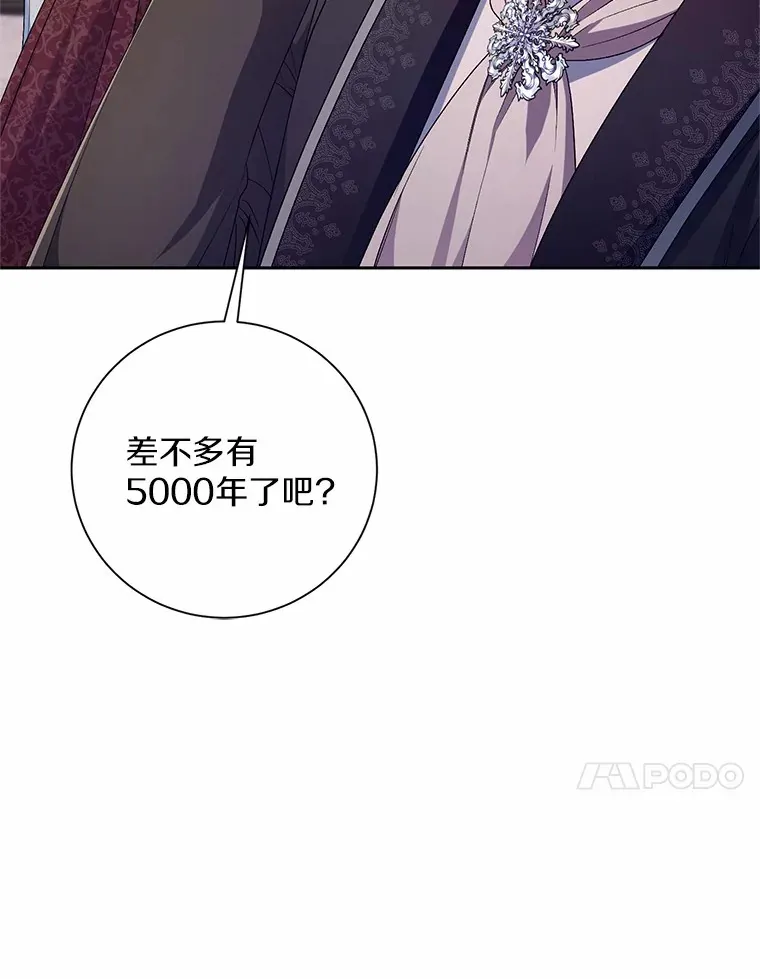 28.战争 第90页