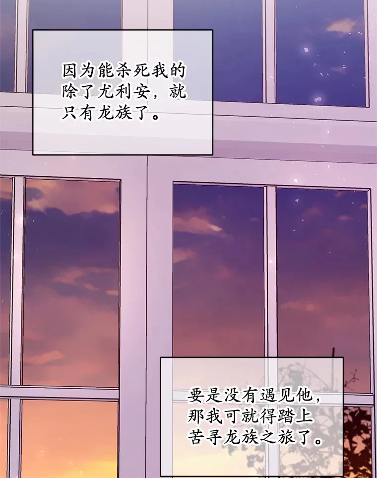 28.战争 第93页