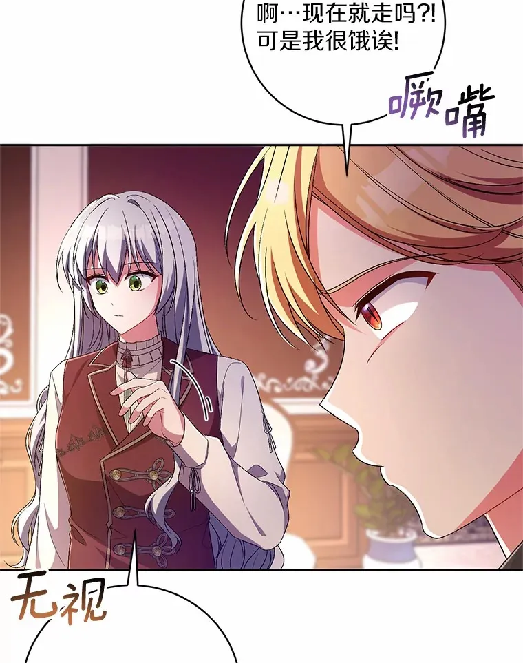 28.战争 第96页