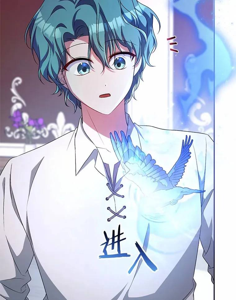 28.战争 第99页