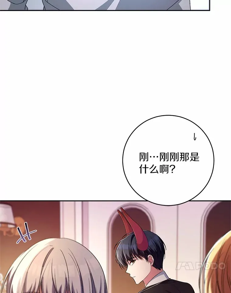 28.战争 第100页
