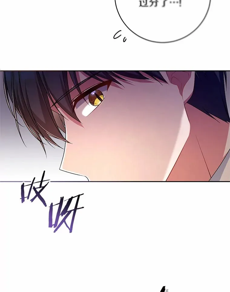 28.战争 第102页