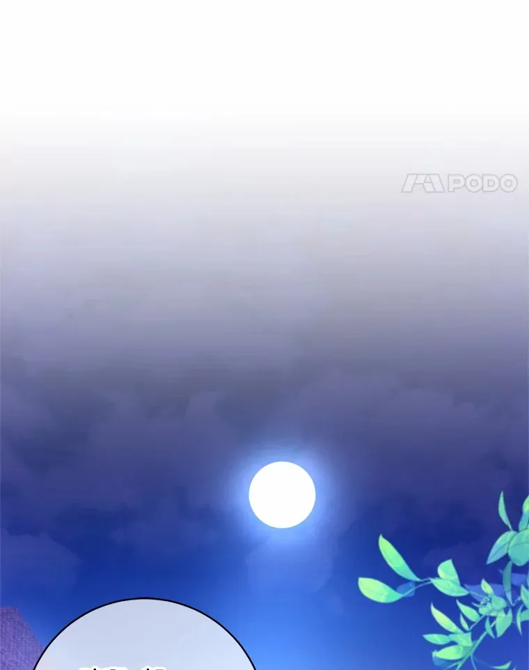 28.战争 第104页