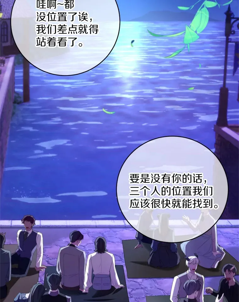 28.战争 第105页