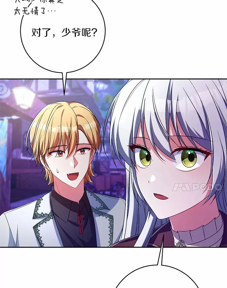 28.战争 第107页