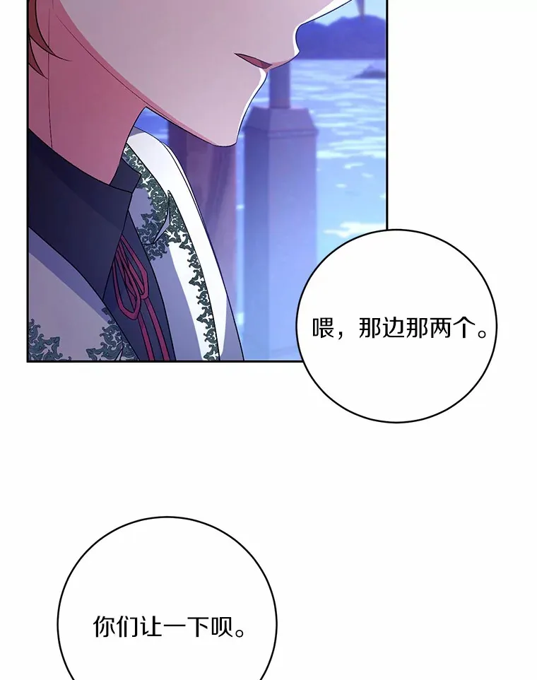 28.战争 第109页